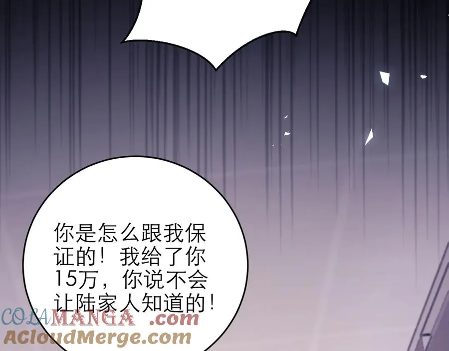 第49话75