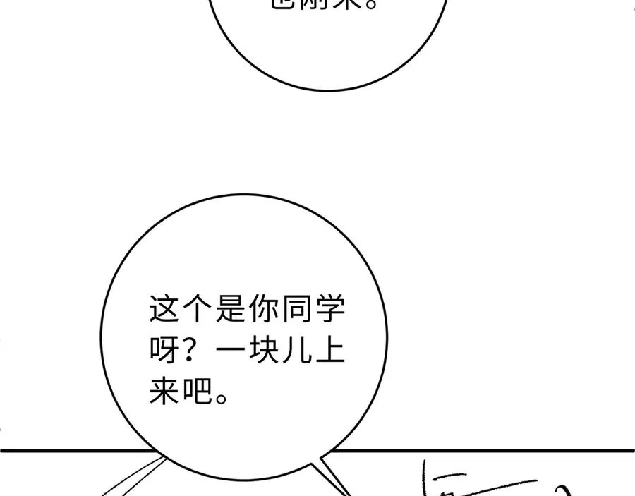 第13话 周挽，装什么乖？114