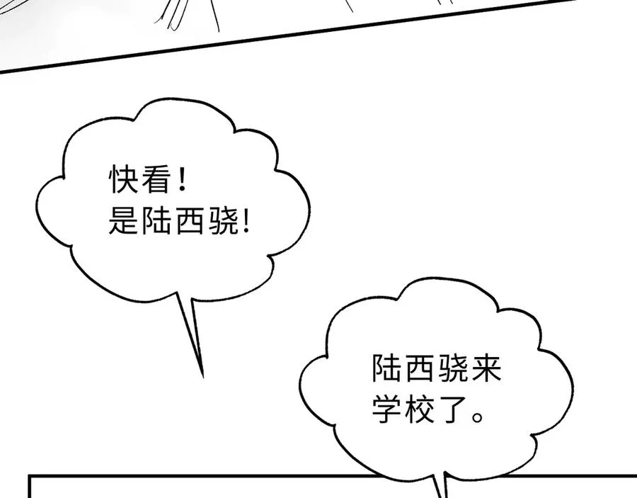 第17话 离他远点131