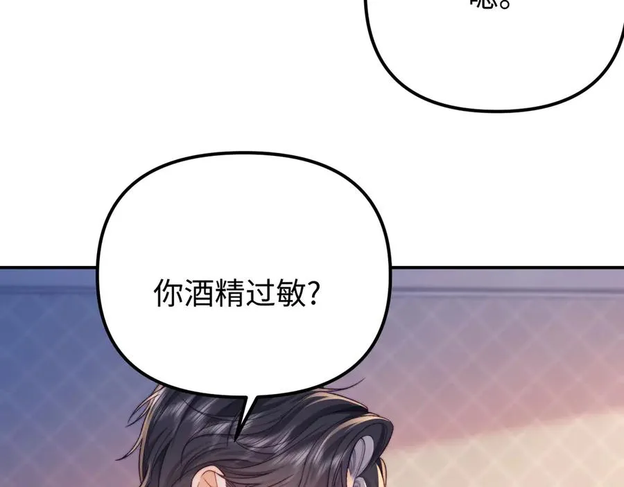 第38话 两个人的孤岛49