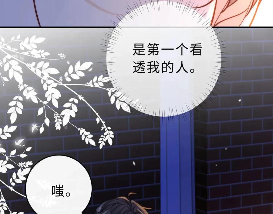 第13话 周挽，装什么乖？62