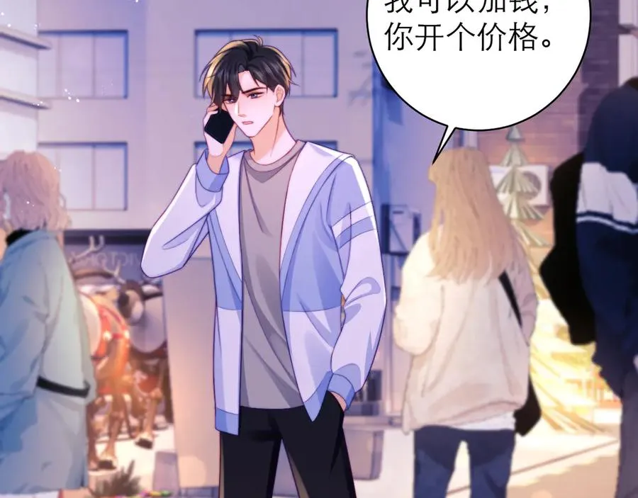 第51话10
