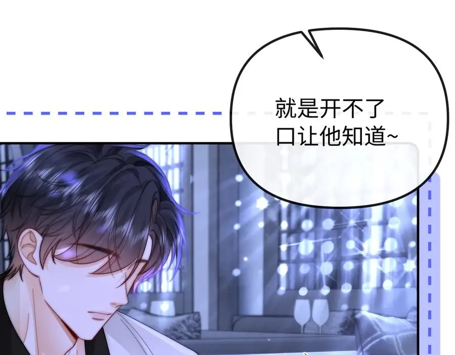 第30话32