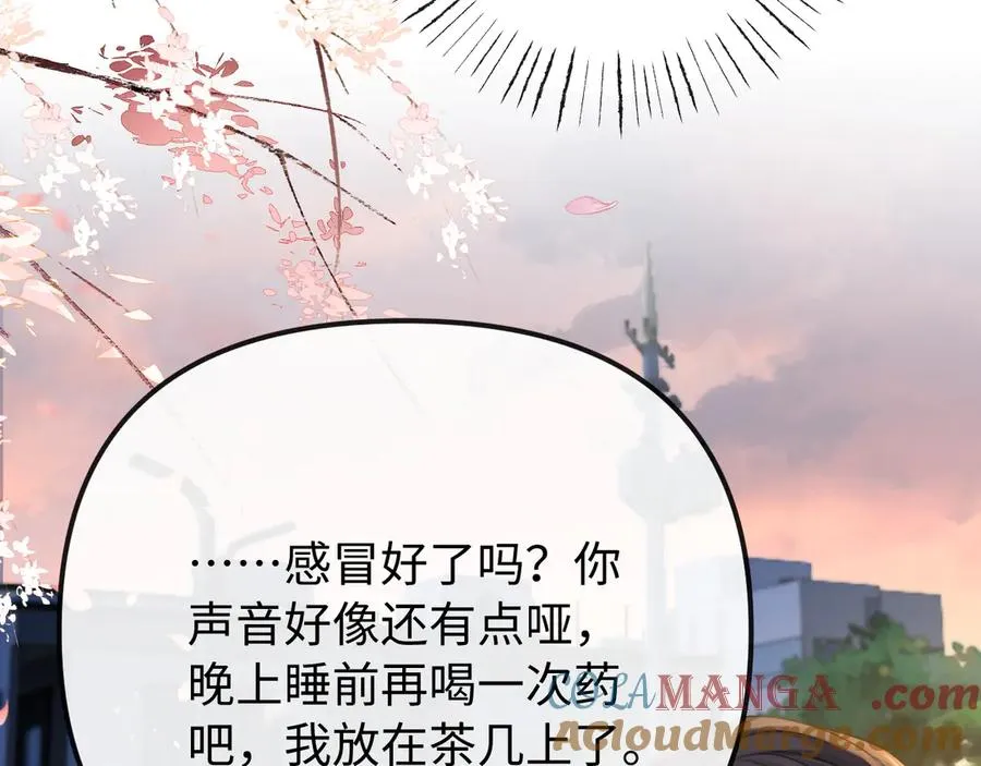 第28话 他想追的人27