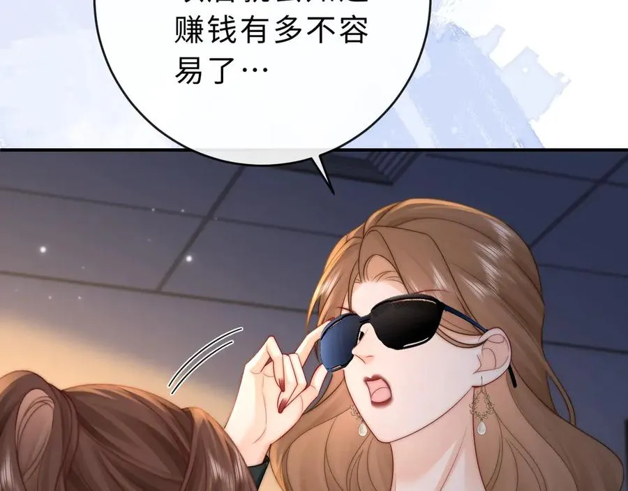 第21话 是她害死了爸爸93