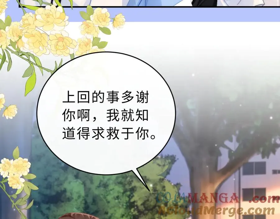 第18话 第一张合影6