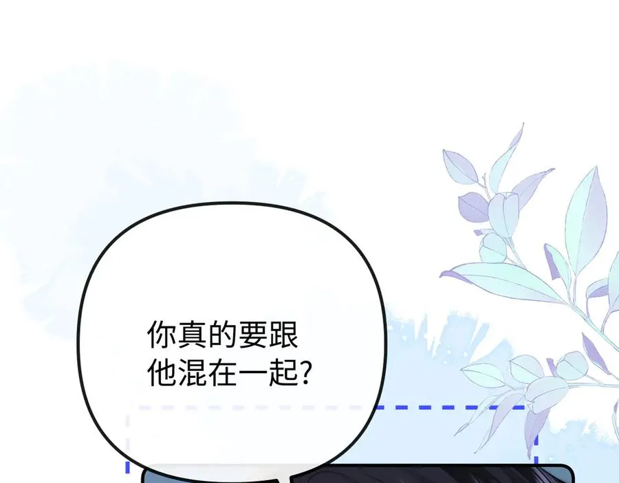 第28话 他想追的人4