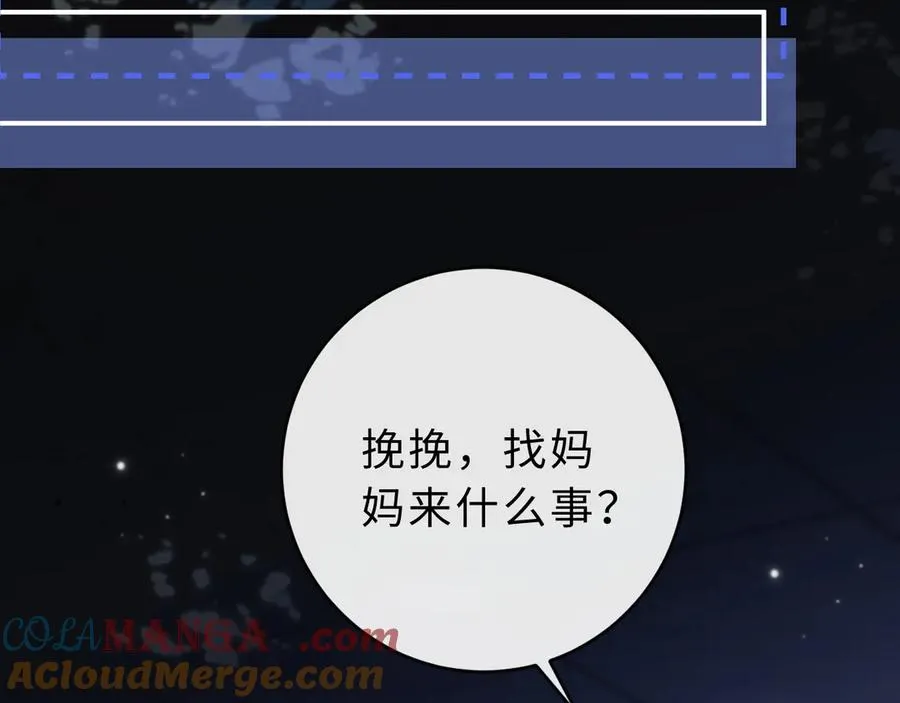 第21话 是她害死了爸爸68