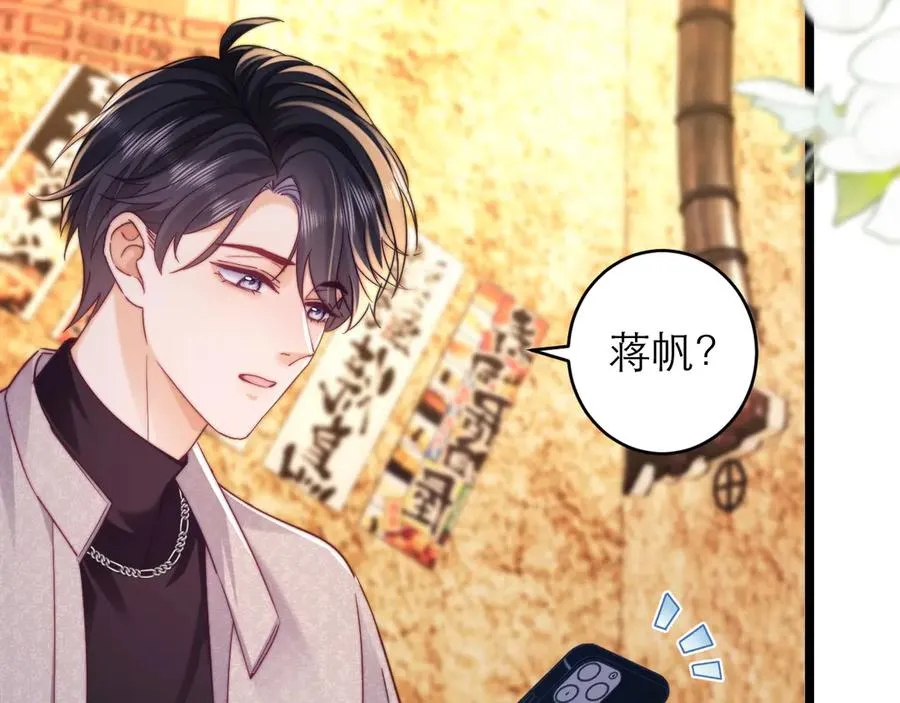 第45话7