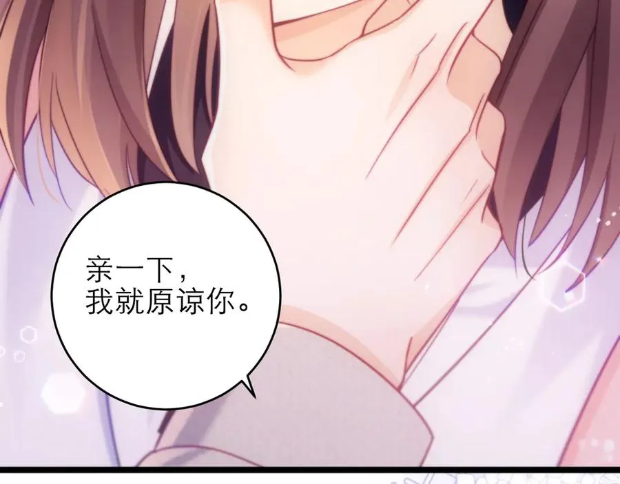 第45话85