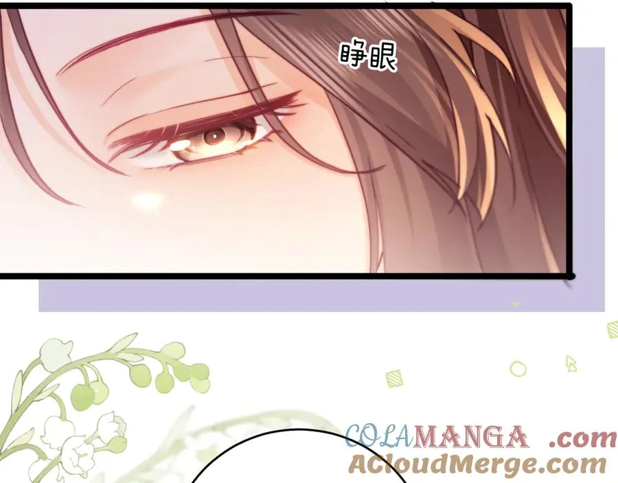 第47话 希望他快乐92