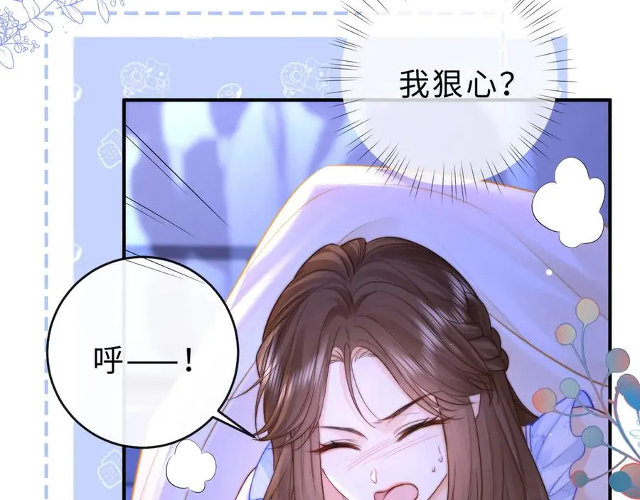 第9话 那个计划作废了39
