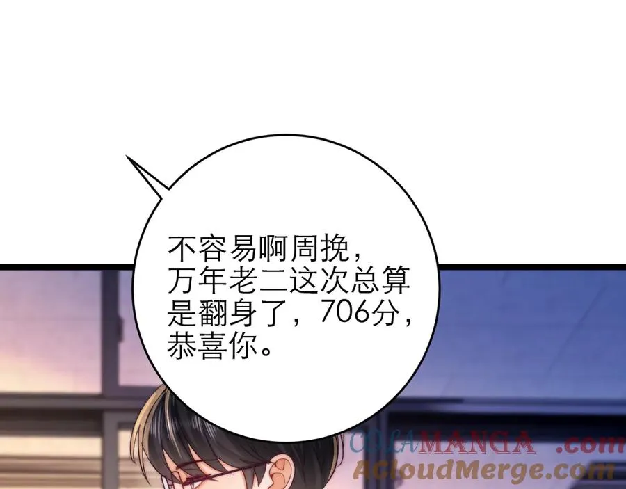 第44话60