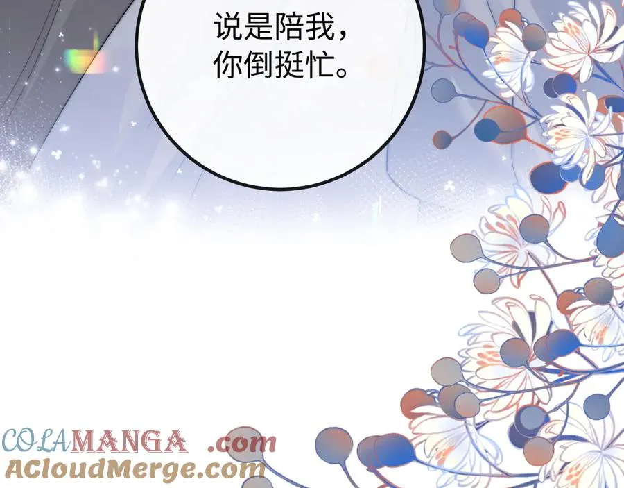 第26话 病人的特权96