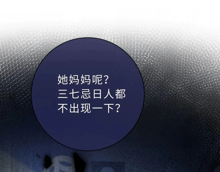 第2话 初秋的运动会25