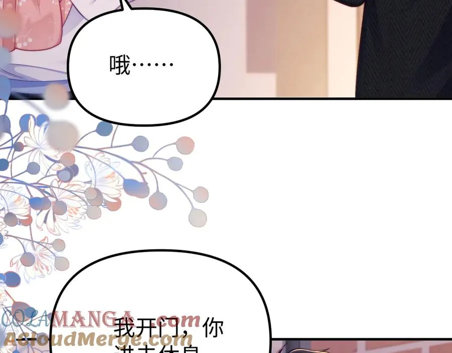 第38话 两个人的孤岛9