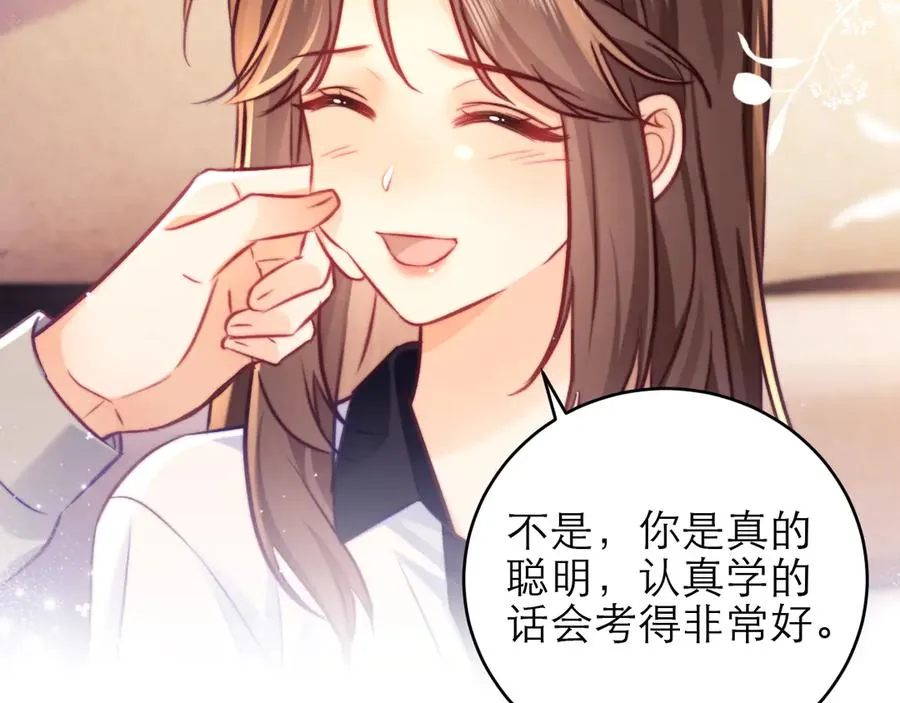 第48话61