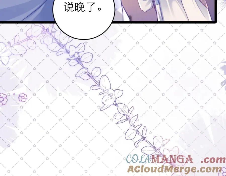 第48话66