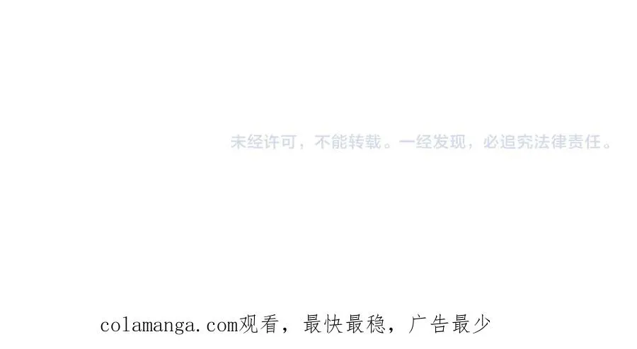 第39话 滚出我的家91