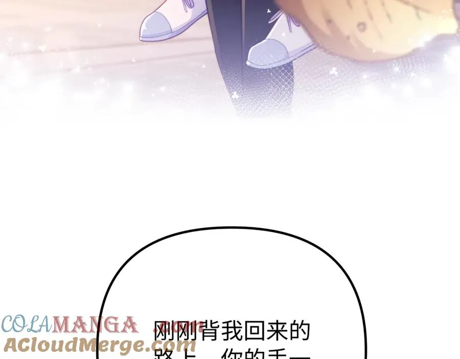 第38话 两个人的孤岛21