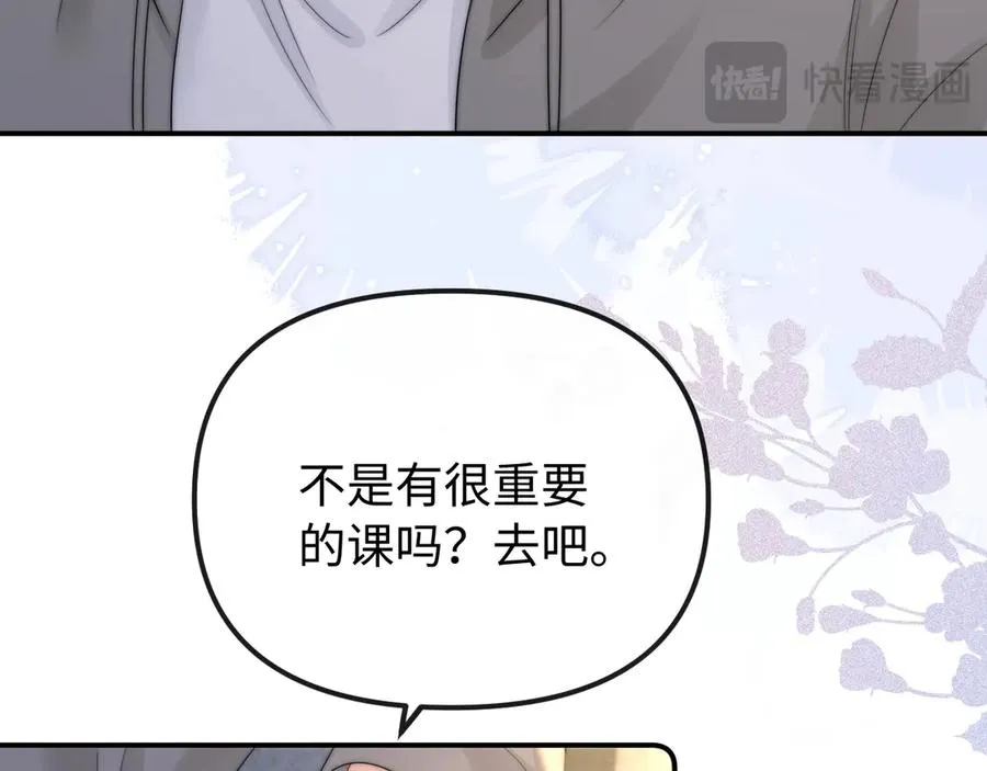 第27话 感冒要同甘共苦37