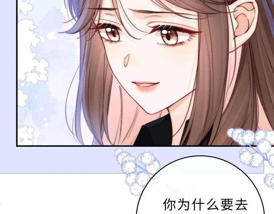 第7话 他的另一面62