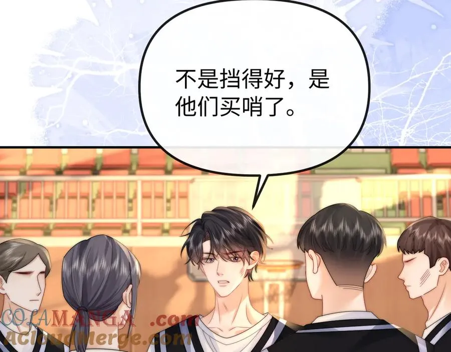 第34话 挑衅15
