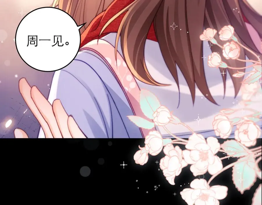 第44话83