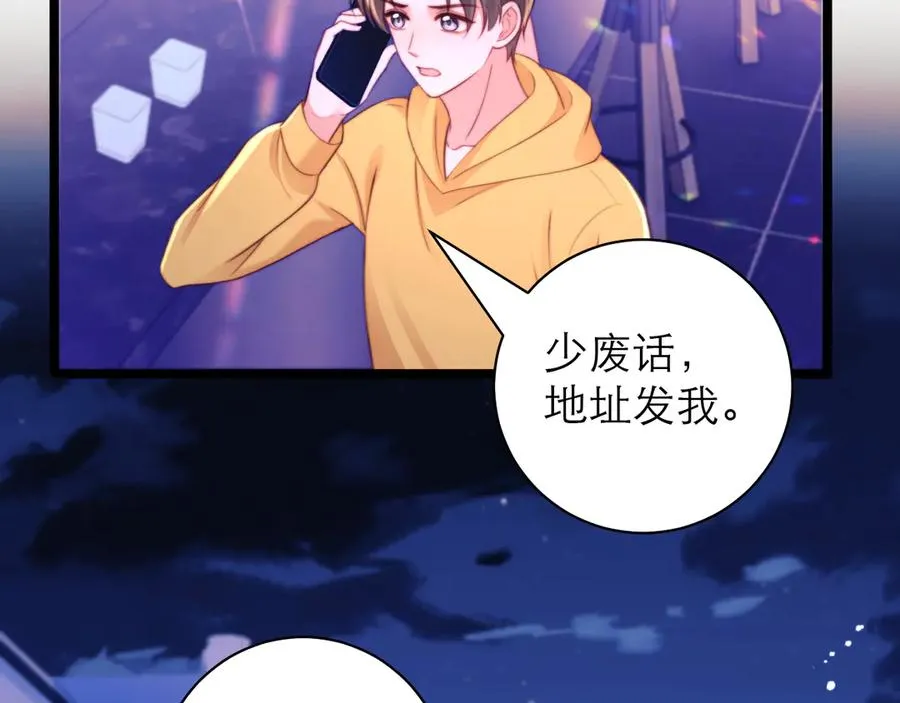 第51话8