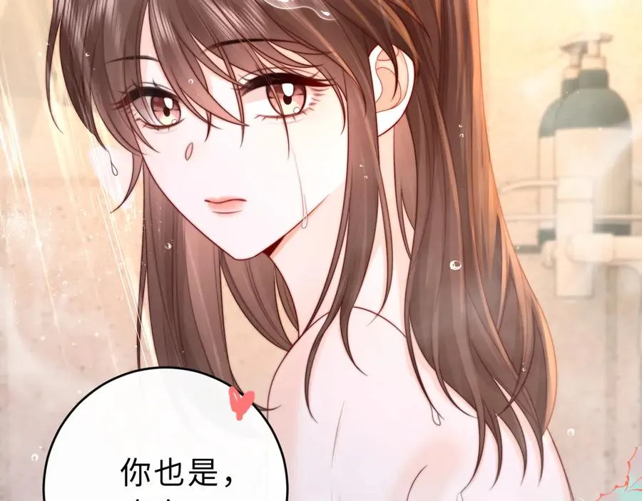 第14话 你有喜欢的人了？18