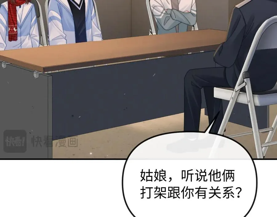 第36话 我的靠山56