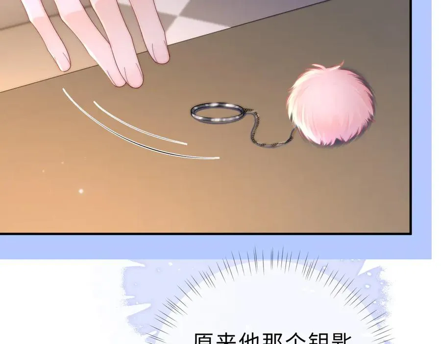 第19话 别替我大方54