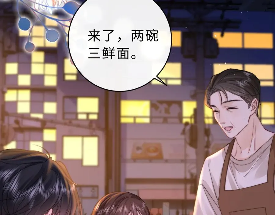 第10话 你有女朋友吗？62