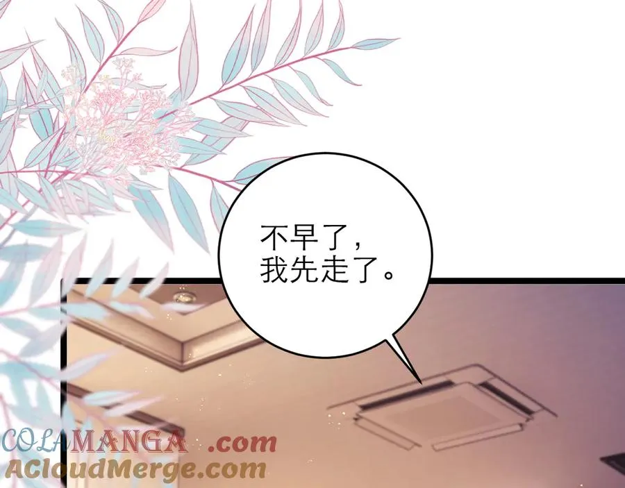 第48话63