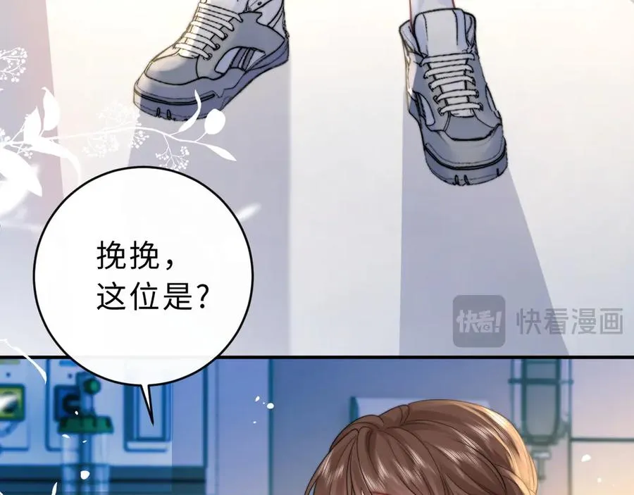 第12话 留着换自行车18