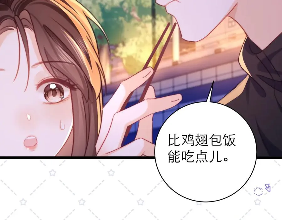 第53话43