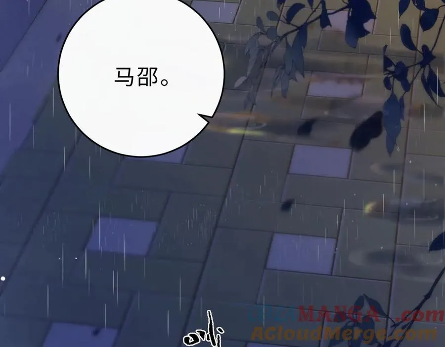 第3话 你的校牌掉了112