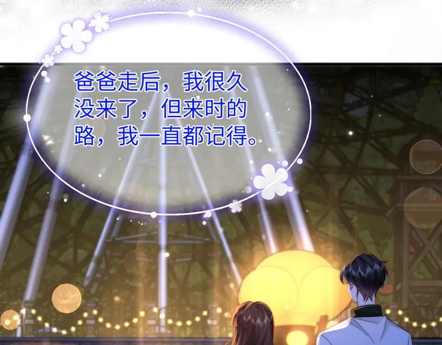 第31话11