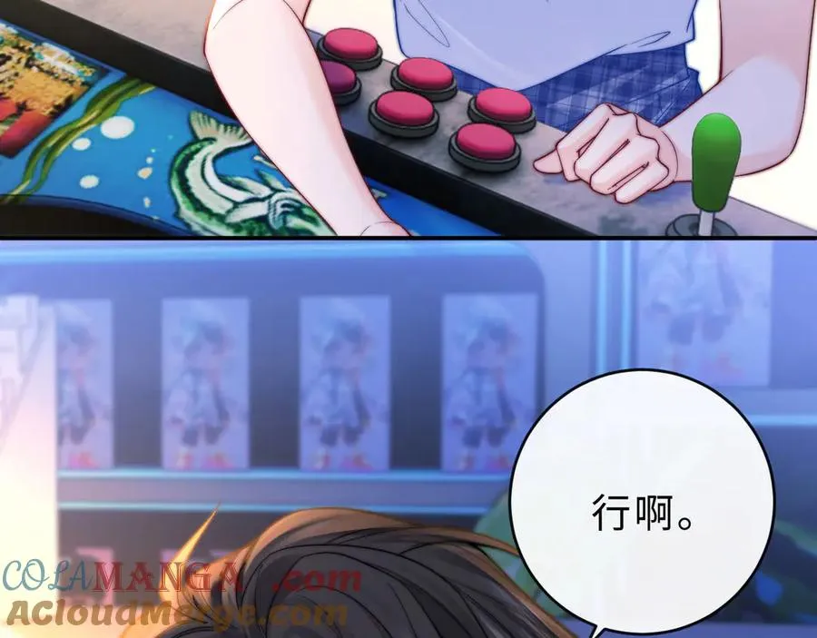 第4话 游戏厅躲雨108