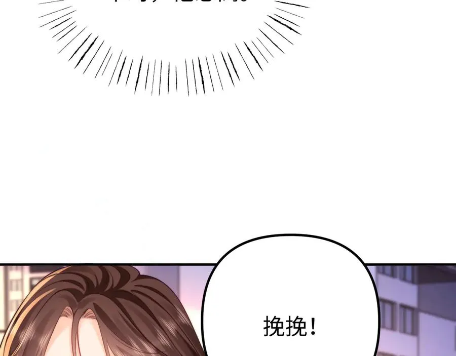 第40话 薛析跳楼46
