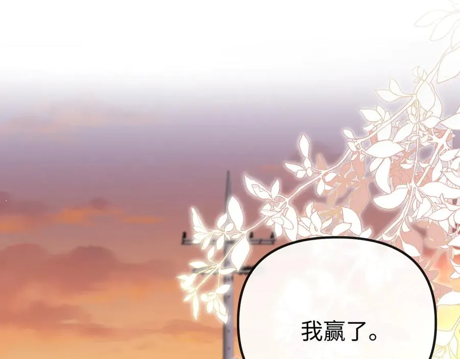 第36话 我的靠山4