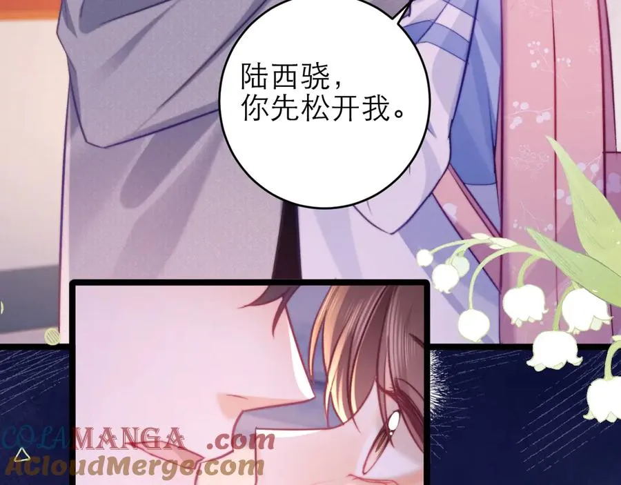 第47话 希望他快乐24