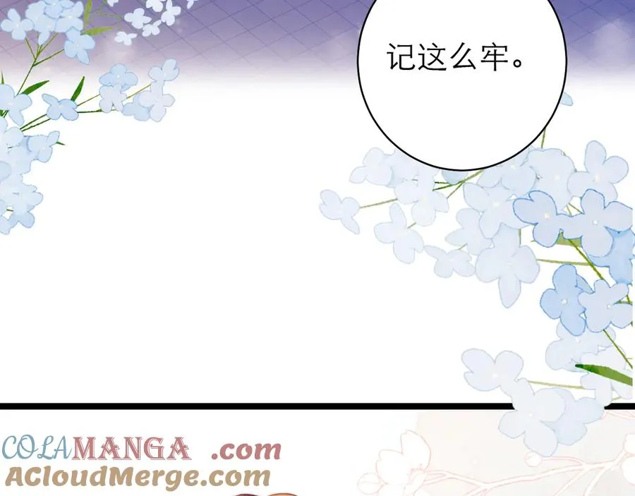 第50话51