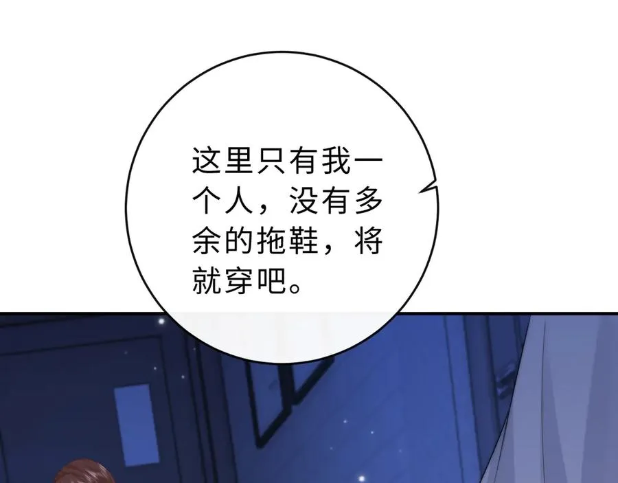 第15话 那谈恋爱呗46