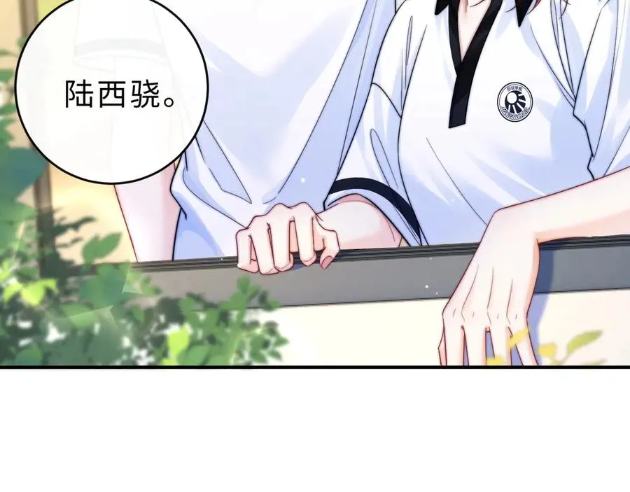 第9话 那个计划作废了70