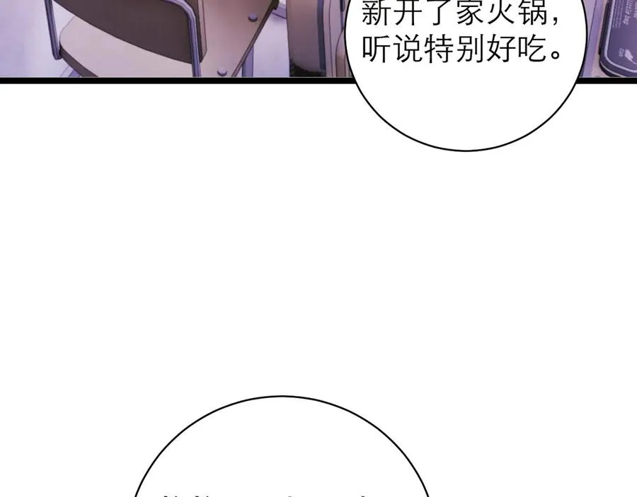 第52话2