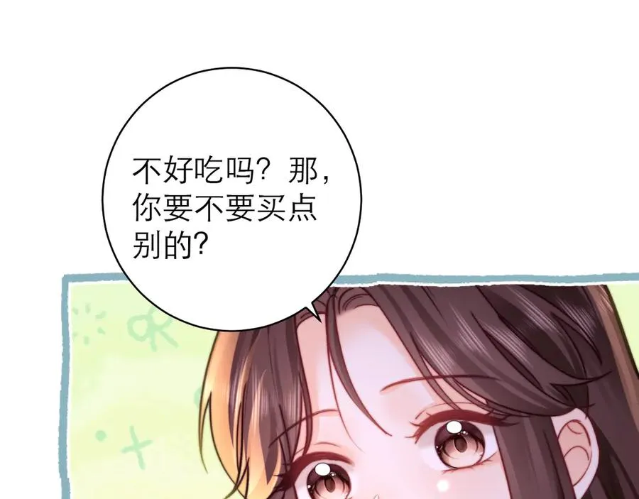 第53话28