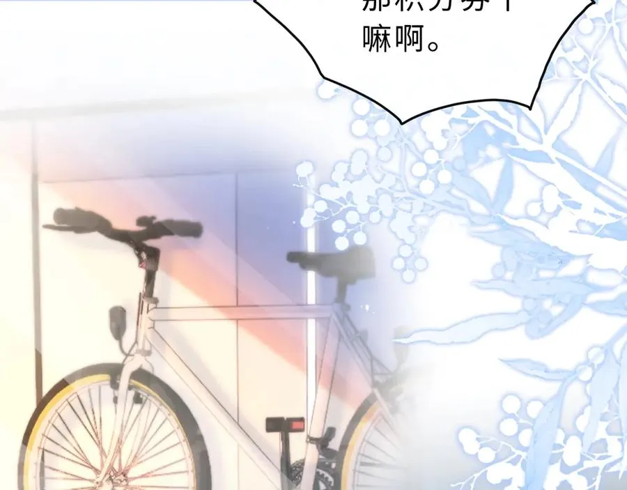 第12话 留着换自行车107