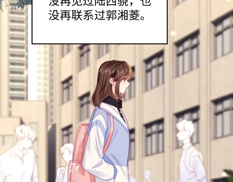 第39话 滚出我的家29