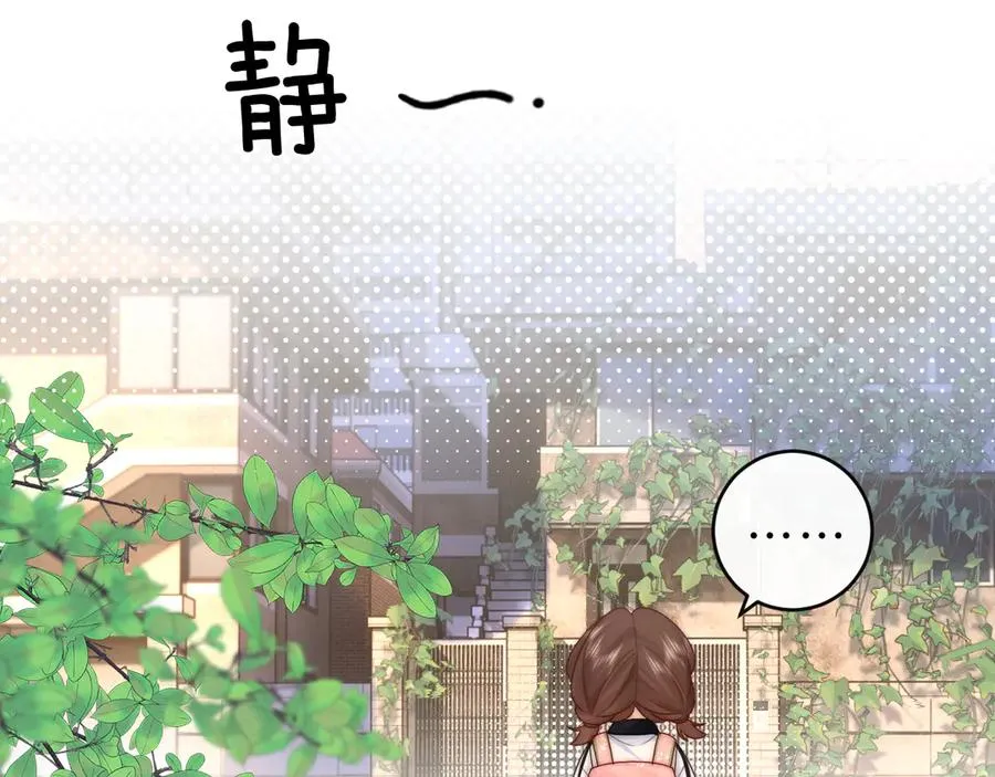 第15话 那谈恋爱呗26